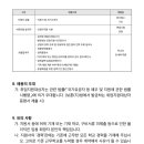 화수고등학교 이미지