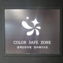 브라운브러쉬 가양점