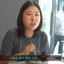 남미새 악귀들린 친구 퇴마하는 강유미 유튜브 새 영상.jpg 이미지