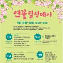 공정여행마을로사회적협동조합 이미지