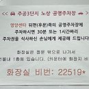 동일로 217 앞 이미지