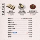 족발신선생목포평화 이미지