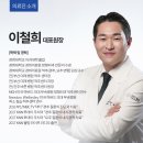 단디병원 이미지