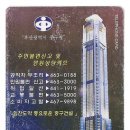 부산광역시 중구청 이미지