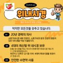 위장튼튼내과의원 이미지