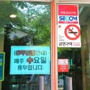 고개너머곰탕 이미지