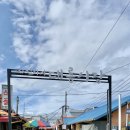 대룡시장 이미지