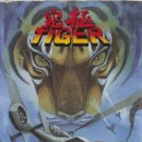 타이거PC 이미지