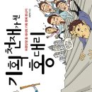 다산기획 이미지