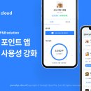 야놀자에프앤비솔루션