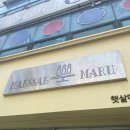 햇살마루과자점 | [광주] 햇살마루 과자점