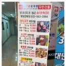 청라맛집 고기도 먹고 게장도 먹고 무한리필로 즐길 수 있는 고기랑꽃게랑 방문후기