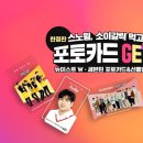 후니치킨