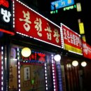 행운동-29 이미지