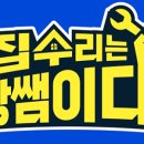 마동 송보1차아파트 이미지