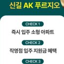 신길마트