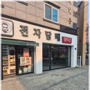 경산전자담배 멀티샵 | 경산액상종류많은곳 경산전자담배 멀티샵.