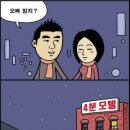 왓슈