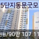 산들치과의원 이미지