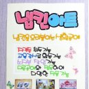 POP 예쁜 손글씨 이미지