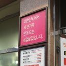 유성지족맛찬들왕소금구이 이미지