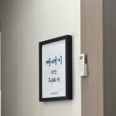 신록의 냄새: The Aperture | Le17septembre | 파크하얏트 부산 다이닝룸 | 남천동 | 광안리또간집