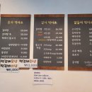 김경래함흥면옥 이미지