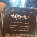 김복남맥주1995 이미지