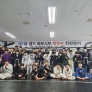 대건 합기도 디파이트짐 네이버블로그