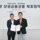 로젠(택배) 이미지