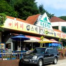 두촌관광타운 이미지