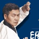 국가대표 태강원 이미지