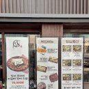 풍천카서비스 | 삼성역 맛집 양심장어 삼성역점 몸보신엔 장어구이