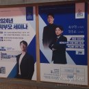원당에스엘프라임학원
