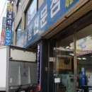 제일사무기 - 장흥군 장흥로 6 | 제일사무기