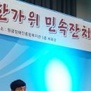 서울경찰복지관 이미지
