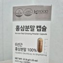 풍기인삼홍삼상점가 | 가정의달선물 추천 풍기인삼농협 홍삼분말 캡슐