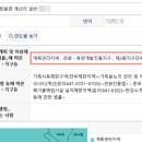 계산관광지 네이버블로그