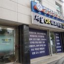 서울오케이내과의원 이미지