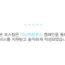 더 비치하우스 이미지