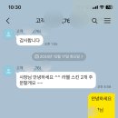 라헬스킨 이미지