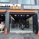 분더디테일링