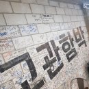 미니스톱 부산남산점 | (부산맛집) "고관함박"...부산초량동 고관입구쪽. 돈까스.함박스텍.쫄면이 맛있는집