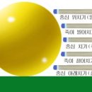 당구 (초급) 이미지