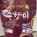 골드퀸 이미지