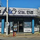 청주뿔테안경 금천동오늘안경 타르트옵티컬x이스트로그 상세 후기까지