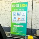 용담주유소 이미지
