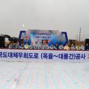 김천 옥율 경북신문