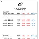 준영헤어 이미지