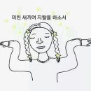 제이씨기획 - 부산진구 백양순환로 51 | 제이씨기획